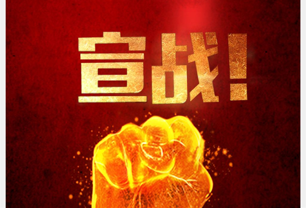 鈦任性！鈦霸氣！鈦瑪科與眾代理并肩“奮戰(zhàn)”正式起航...