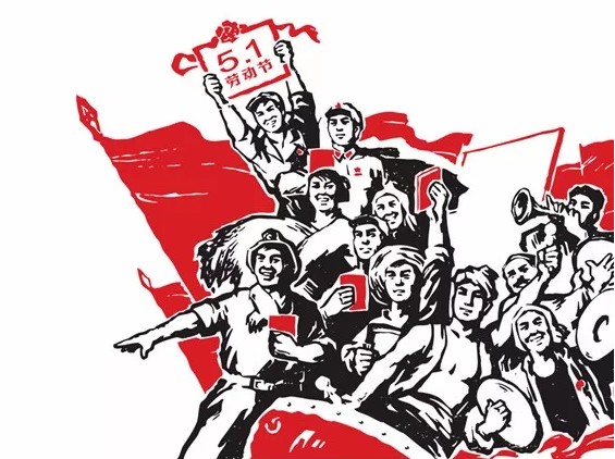 您收到了一封來自“五一”的消息！